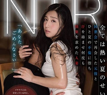 STAR-813 人妻無聲啜泣！鄰居趁老公出差夜襲強制絕頂