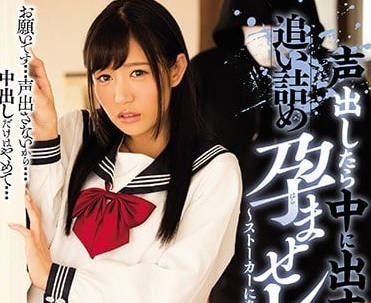 HND-634 星奈あい教室偷襲！純白水手服遭暴徒撕破強制絕頂實錄