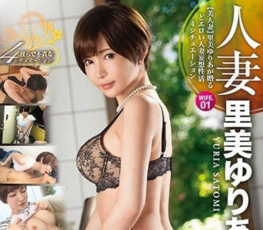 ABP-768 人妻里美尤利婭的深夜誘惑 趁老公加班偷嚐鄰居的禁果