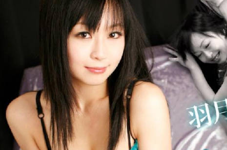 063011-738 羽月希肛交初体验 熟女后庭被狠狠开苞