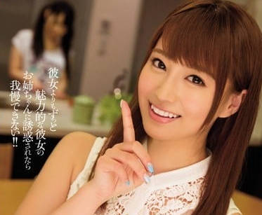MIDE-339 虎牙妹裝乖誘你回家 關上門後變身榨汁機狂騎男友