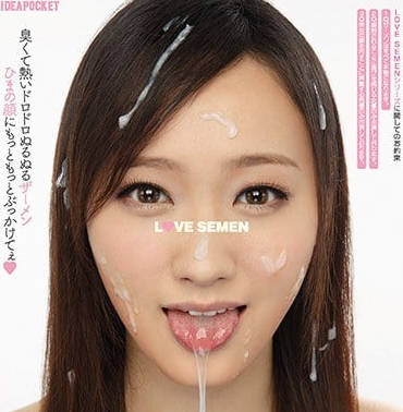 IPX-145 柚月向日葵教師の恥辱授業 白濁液で視界模糊的極限中出輪姦