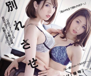 JUY-245 波多野結衣×人妻禁忌夜 慾望失控的背德溫存