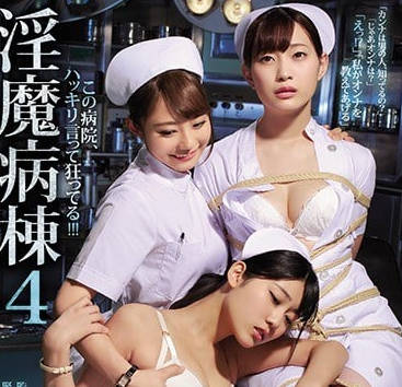 SSPD-145 夜勤護士三姊妹輪班誘惑 白衣天使變身慾望惡魔診療室