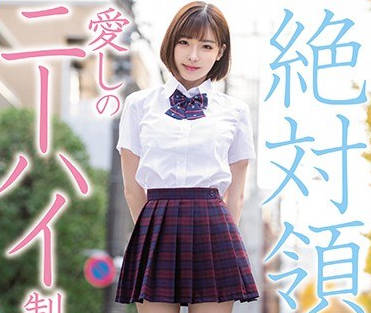 MIAA-041 神田詠美教室秘密授課 過膝襪絕對領域誘惑直擊