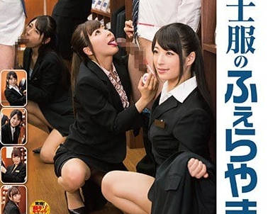 SDDE-498 性感OL接待员集体沦陷 西装短裙下的秘密服务
