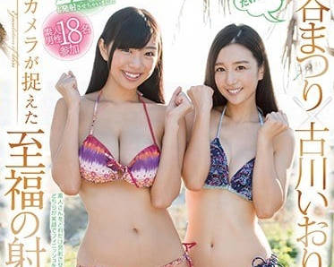SDEN-022 古川伊织×桐谷茉莉激情双飞答谢祭，两女一男极致狂欢