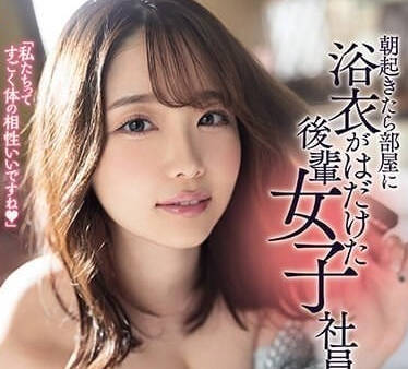 ROYD-170 晨起浴衣诱惑！后辈女职员慵懒挑逗办公室密会