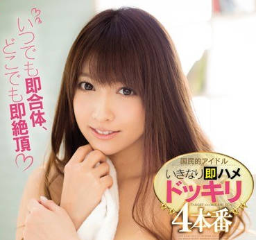 SNIS-896 三上悠亞街頭突襲實錄！女神羞恥瞬間全曝光
