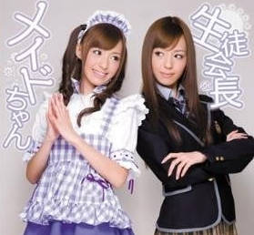 IPTD-722 高冷学生会长私下竟是女仆！希志爱野反差服务震撼解锁