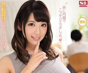 SSNI-241 女友姐姐趁虚而入诱惑我 丰满RION主动骑乘榨干