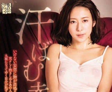 ADN-140 松下紗榮子濕身人妻絕望抵抗！暴徒越虐越興奮的強制劇場