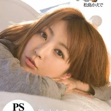 IPTD-543 松島楓護士夜勤密著 白袍下的濕身誘惑誰頂得住