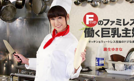 060916_313 飢渴女店員後廚淪陷！同事輪番中出淫亂實錄