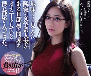 MEYD-470 東凜夜襲文學教授！人妻騎乘位強制中出榨到乾