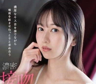 FSDSS-766 黑絲御姐森彩美濃情舌戰 騎乘位忘我榨汁全記錄