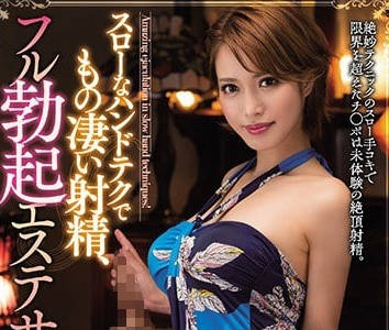 MIAA-027 君島美緒頂級沙龍密技 指尖挑逗到勃起の極上按摩體驗
