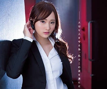 SHKD-802 复仇女保镖柚月向日葵遭暗算沦陷！强制凌辱绝顶高潮