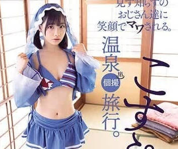 MUKC-057 清純素人誤闖大叔狂歡派對 深夜禁忌遊戲讓她徹底解放