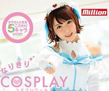MKMP-230 佐倉絆動漫COS巔峰之作 女僕裝×水手服雙重誘惑