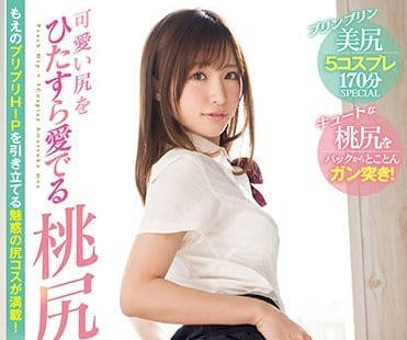 SSNI-270 天使萌課後秘密授課！校服短裙蜜桃臀誘惑教師淪陷