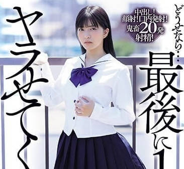 MVSD-587 瀕臨極限的最後衝刺 汗水交織的瘋狂纏綿 慾望爆發瞬間