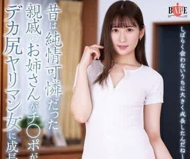 HBAD-682 人妻末廣純的禁忌覺醒！廚房客廳淪陷的背德開發日記