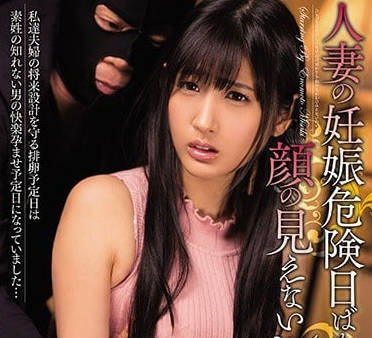 MEYD-457 人妻美咲被蒙面暴徒趁危险日强袭侵犯