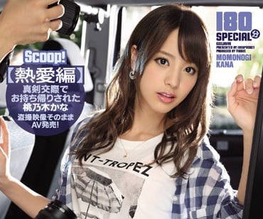IPZ-855 桃乃木香奈の戀愛陷阱！純慾交織的沉淪夜