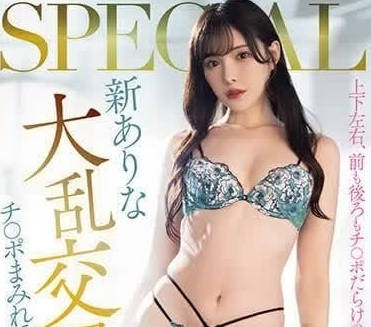 MIDV-653 新有菜初解禁！多人混戰極限羞恥挑戰清純崩壞