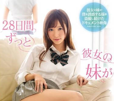 SSNI-143 天使もえ趁姊出差夜襲姐夫！禁忌偷情快感讓兩人徹底沉淪