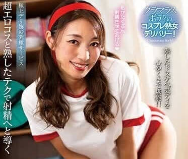 NACR-783 小早川憐子火辣應召COS 深夜秘密服務讓你心跳加速