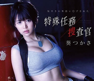 SSNI-282 搜查官葵司遭设局囚禁 被暴徒轮番凌辱侵犯