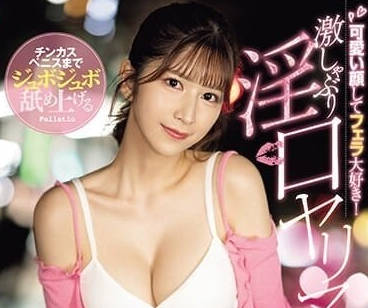 SONE-137 七森莉莉饥渴吞精 舌尖挑逗彻底清理每一寸污垢