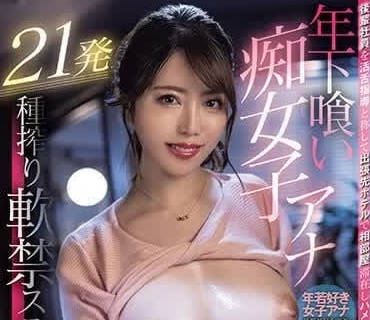 MIAB-158 新人OL與前輩的末班車激情夜 酒店同房忍不住的偷情快感