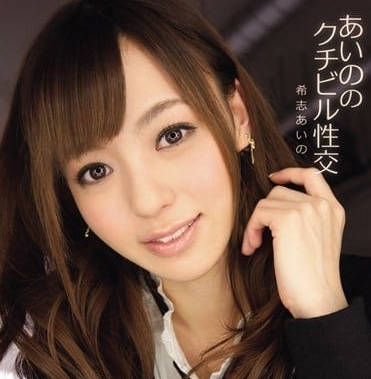IPTD-787 希志愛野唇技全開 濕吻交纏到窒息的極樂體驗