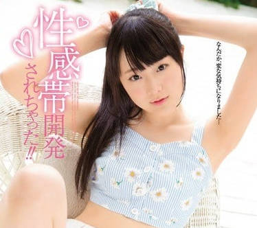MIDE-381 西宮好美濕身敏感帶開發 顫抖求饒的極致誘惑