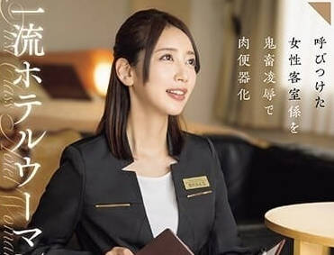 CLUB-833 美咲加奈極密酒店夜會 淫蕩人妻的私房服務讓你欲罷不能