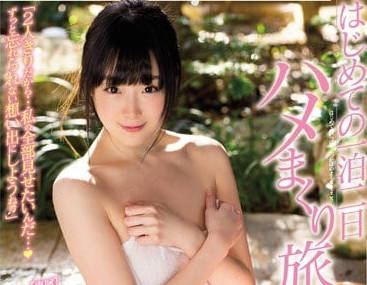 MIDE-421 溫泉夜激情！西宮好美巨乳痴女貼身侍奉讓你爽到忘乎所以