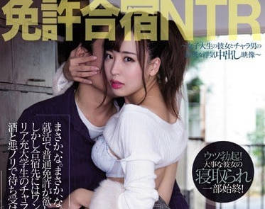 PRED-059 人妻駕訓營夜間特訓！教練私授慾望課程實錄
