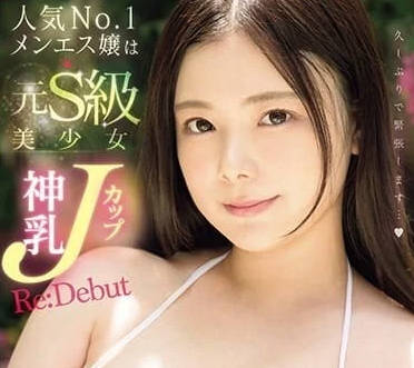 MIFD-472 前S級偶像變身西裝女王！辦公室秘密調教play全記錄
