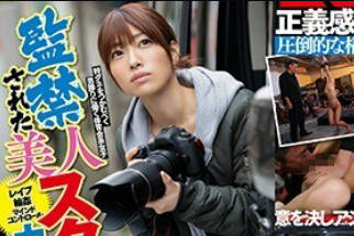 STARS-042 美容院密室攝影師市川雅美強制開發敏感帶