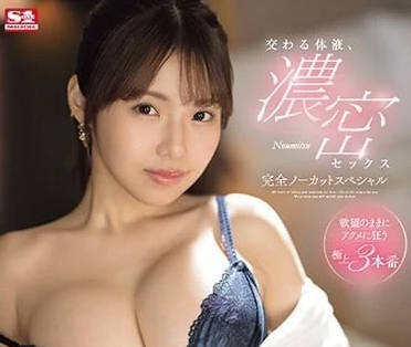 SONE-087 早坂姬濕身激戰！體液交纏特技性愛全程無碼流出