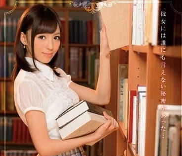 IPZ-485 文靜女管理員被強制開發！書架間羞恥掙扎反遭更激烈征服