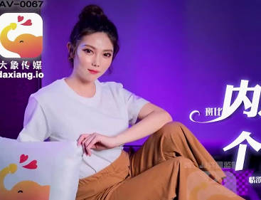 大像传媒-按摩師斑斑被內射！個工服務超刺激實錄