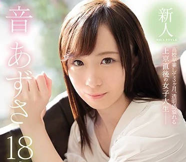 SSNI-253 網紅音梓初下海！清純JK制服撕破瞬間慾望全解放