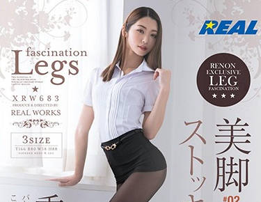 XRW-683 香苗レノン丝袜诱惑！办公室OL高跟连裤袜痴女play