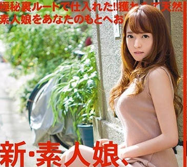 CHN-123 岸田步美初體驗！羞澀素人被開發到腿軟的AV實錄