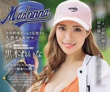 JUQ-718 熱血球場禁忌戀！人妻應援團失控夜…球員們的激情報答