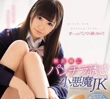 SNIS-946 橋本ありな教室偷情！校服小惡魔騎乘位榨乾男教師